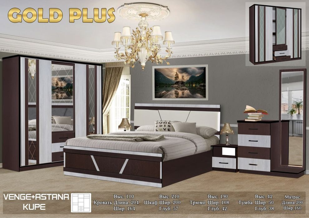 Spalni naborla hamyonbop va sifat kafolati