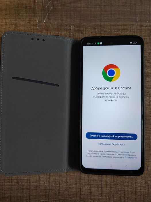 Realme C55 + 2 калъфа и стъклен протектор