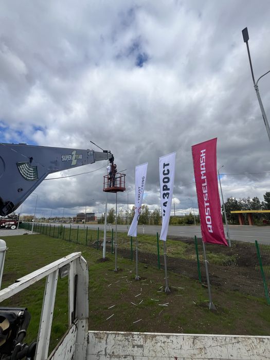 Услуги авто вышки