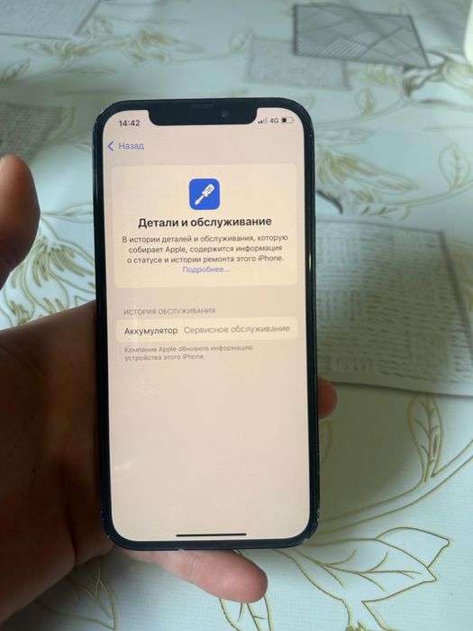 Продам айфон 12.