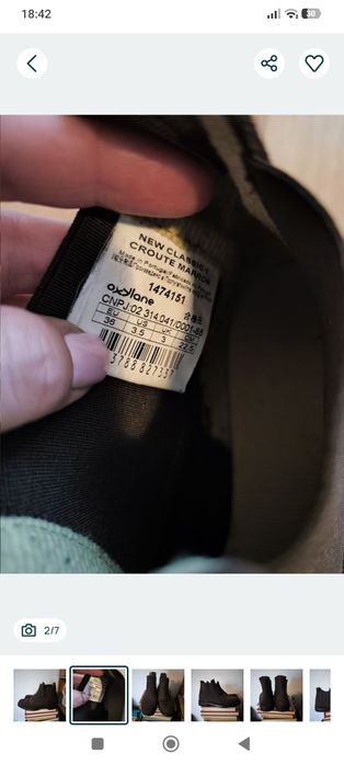 Ghete echitatie Fouganza piele întoarsă 36