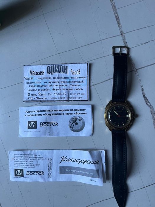 Часы Восток продажа