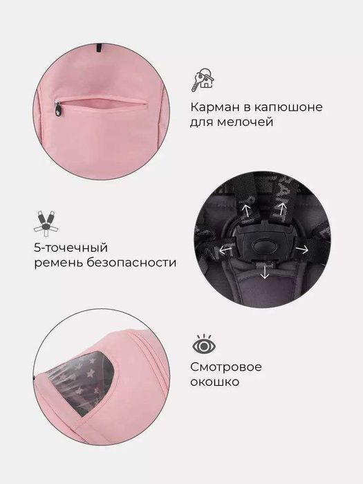 Коляска для девочки фирмы  Largo Star