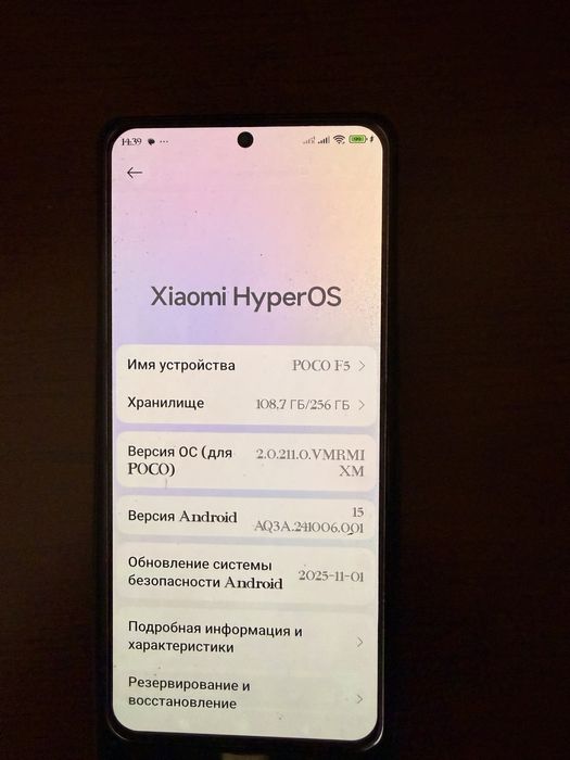 Продам сотовый телефон