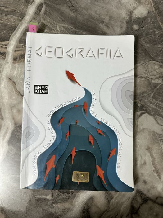 Продаю книги подготовительные