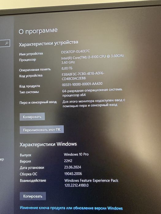 Продам комьютер работает отлично