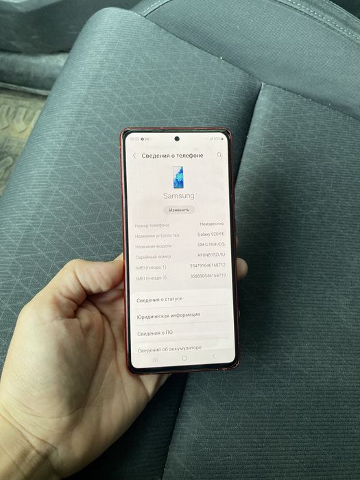 Samsung S20FE 128гб идеальное состояние