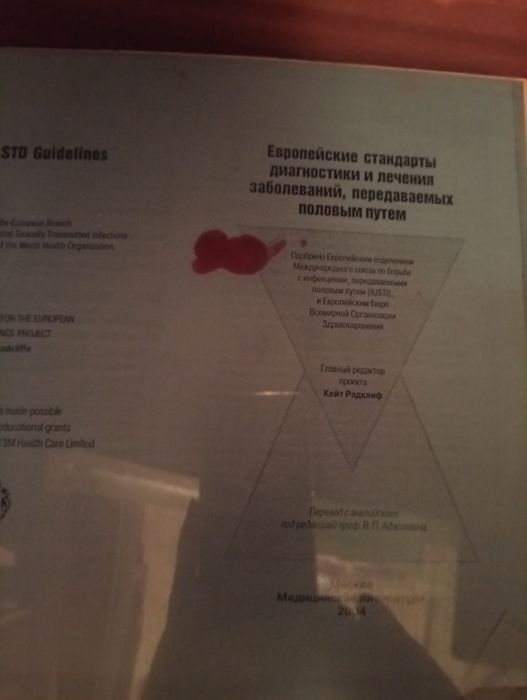 Продаю учебники по истории и биологии.
