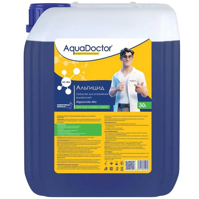 Альгицид 1л./5л. AquaDoctor