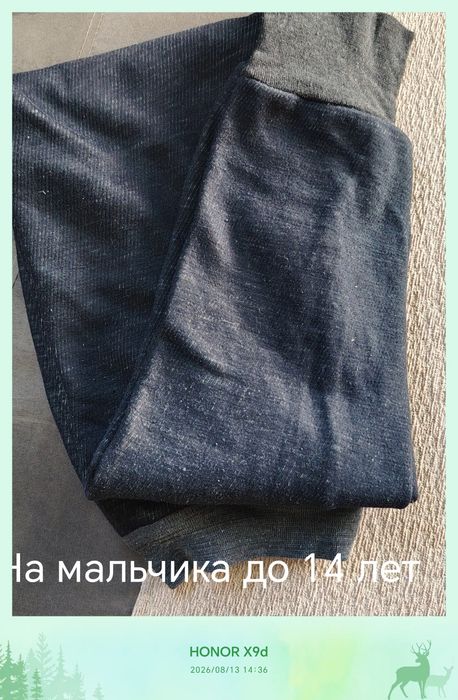 Бесплатно б/у мужские вещи