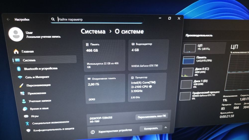 Core i3 системный блок