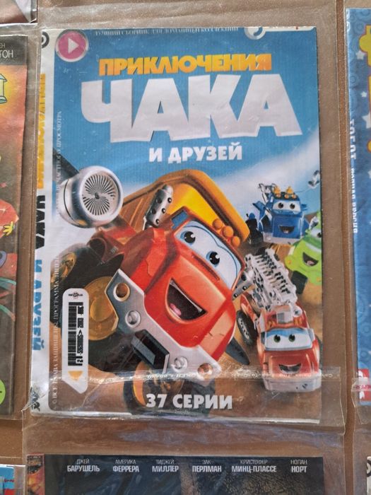 DVD диски, мультфильмы