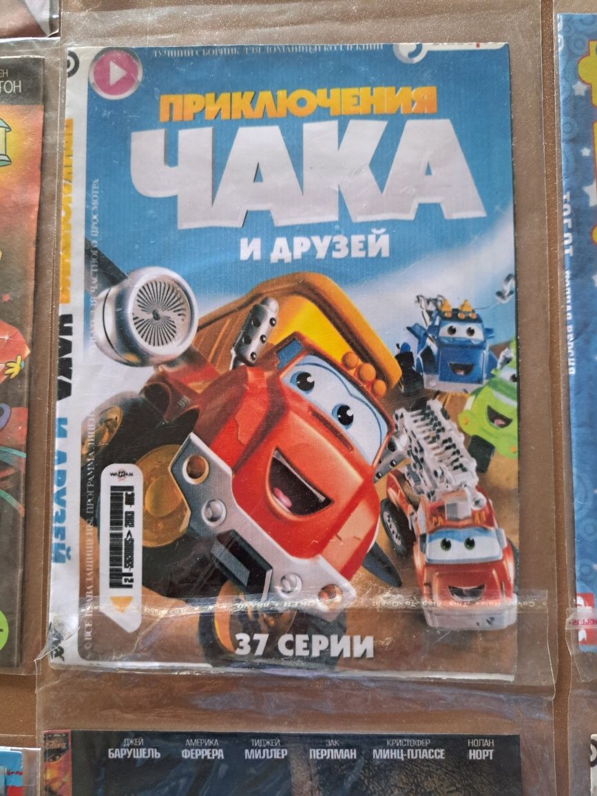 DVD диски, мультфильмы: 5 000 сум - CD / DVD / пластинки / кассеты Ташкент  на Olx