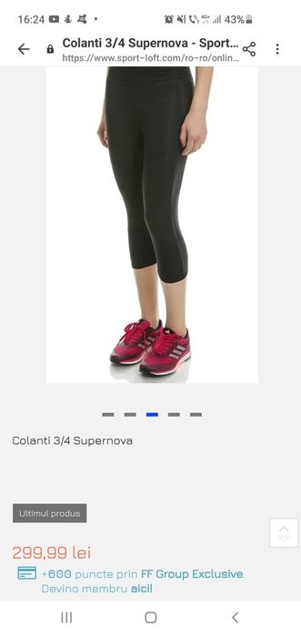 Colanți Adidas Supernova XS