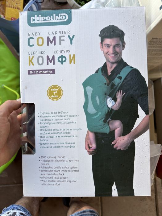 Târgu Mureș dumbu
