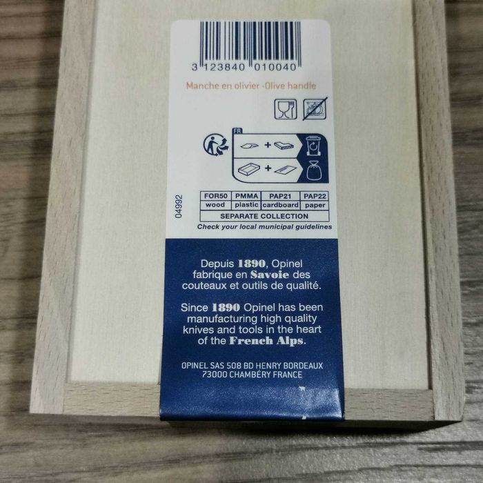 Opinel №8 МАСЛИНА Подаръчен комплект сгъваем нож с кожен калъф