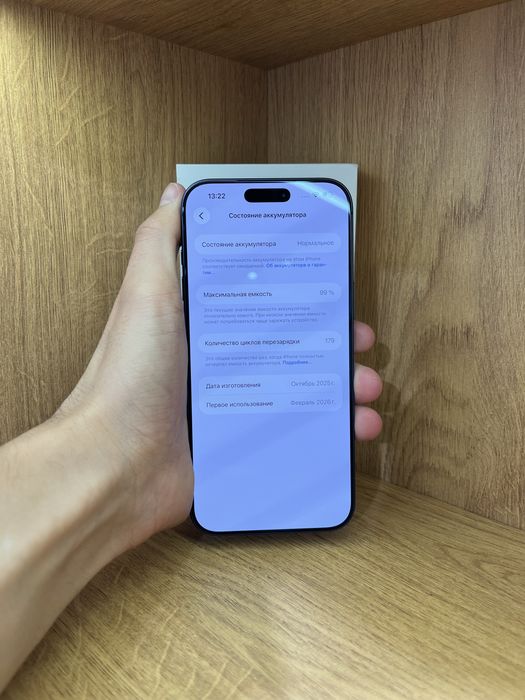 Iphone 17 Pro Max 256gb 99%
