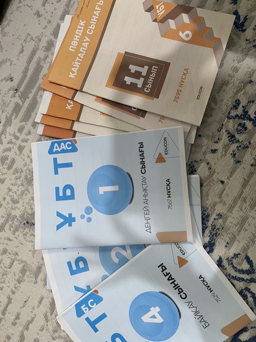 Много книг продам за дешево!