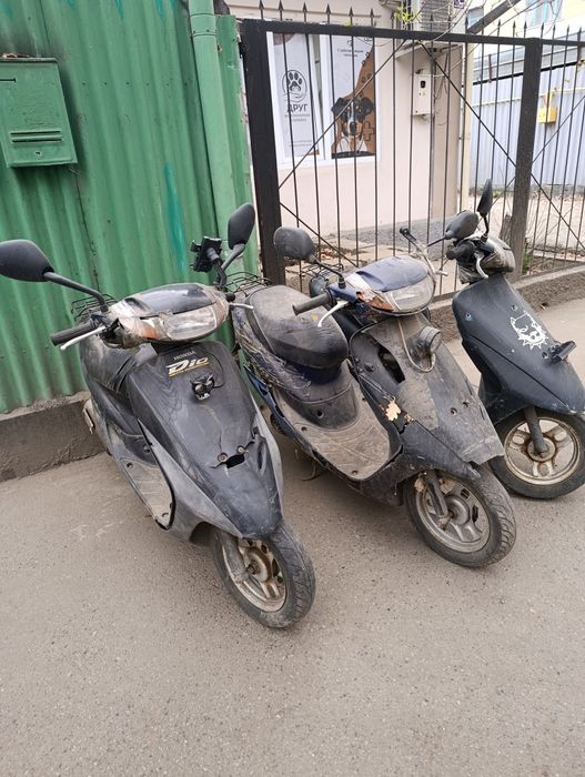 Дио без номера продаётся