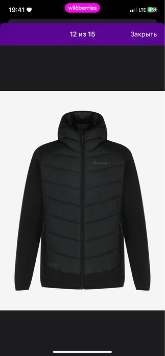 outventure куртка сатам