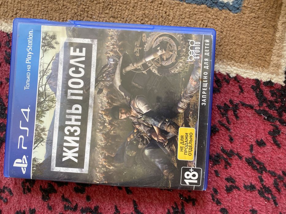 Продам 3 диски для Sony Playstation 4