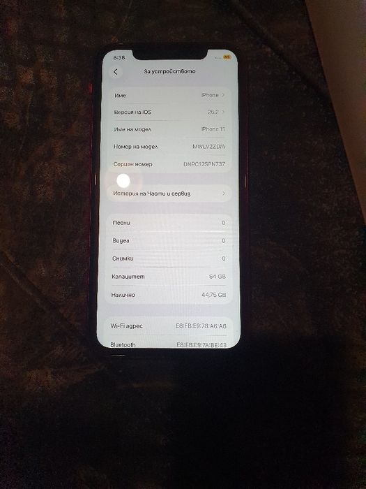 Iphone 11 за части
