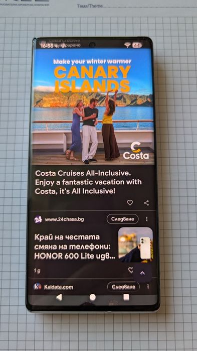 Google Pixel 6 Pro 128gb/12gb