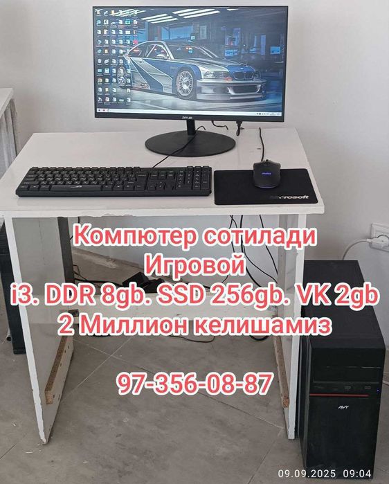 Arzon Kompyuterlar sotiladi