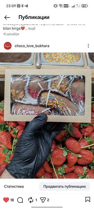 Тайёр бизнес сотилади