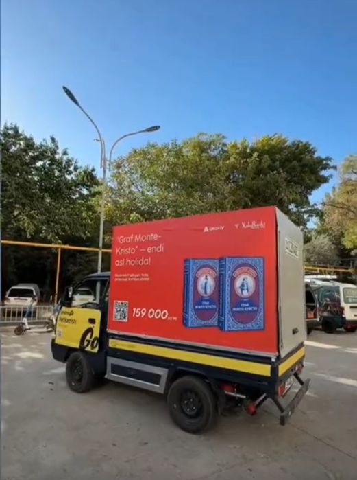 Ташкент/Toshkent/Наружная реклама/Tashqi reklama/Avtonakleyka/ Машина