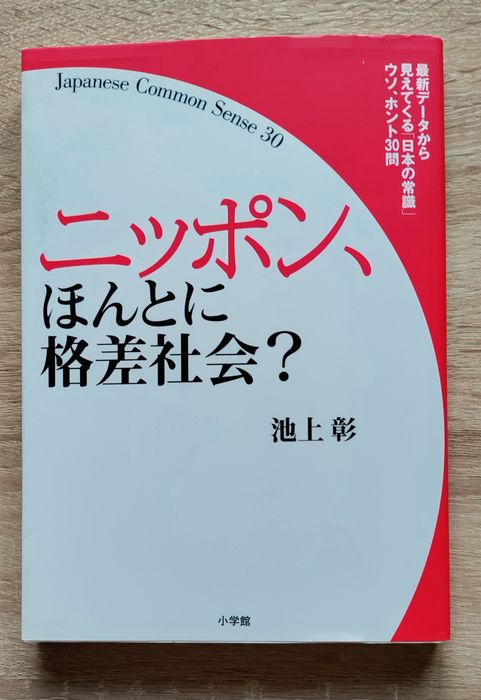 Японски книги 2 броя