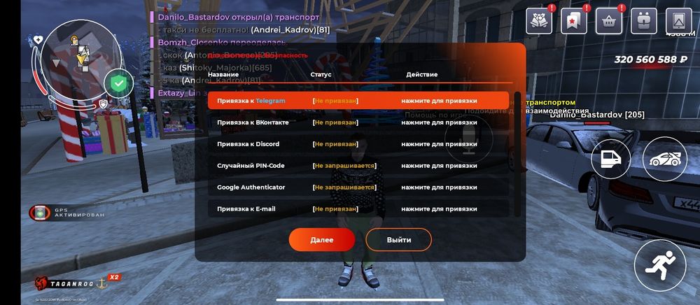 Акаунт блек раша Таганрог