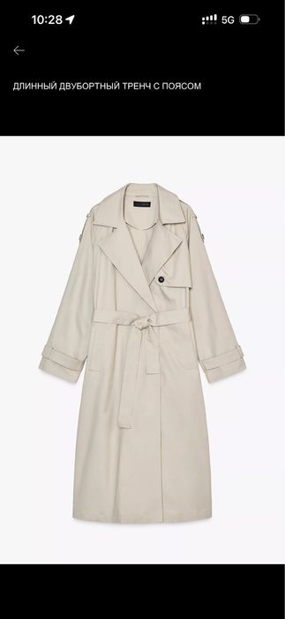 Тренч Zara новый