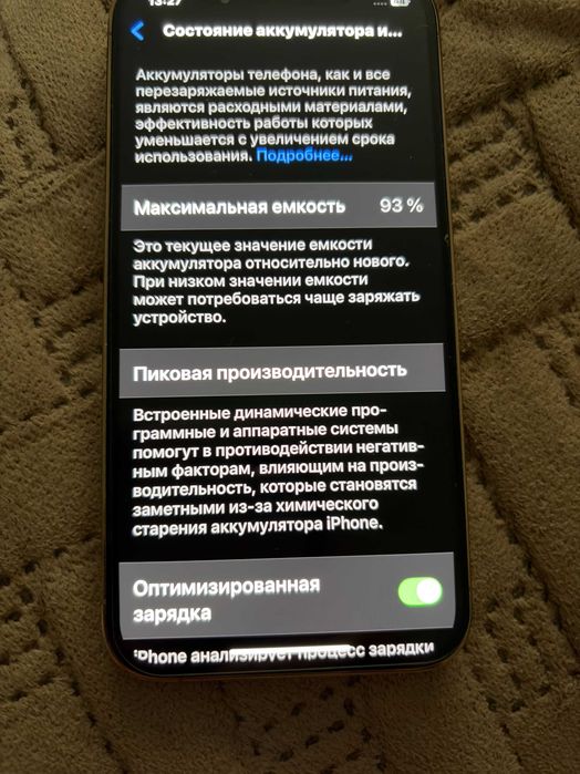 Iphone 12 Pro | 128GB