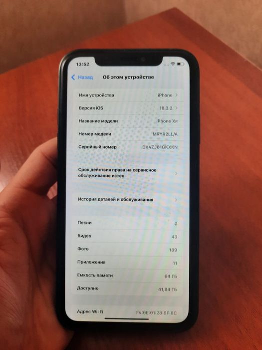 Айфон хр в корпусе 13
