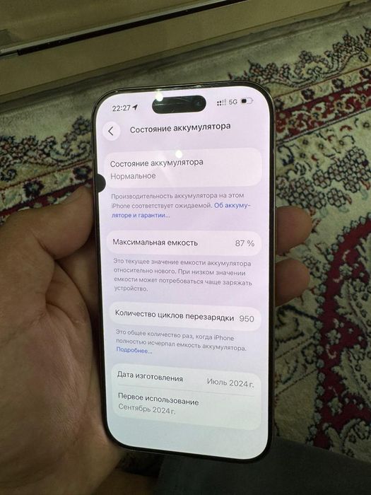 Iphone 16pro 16  про