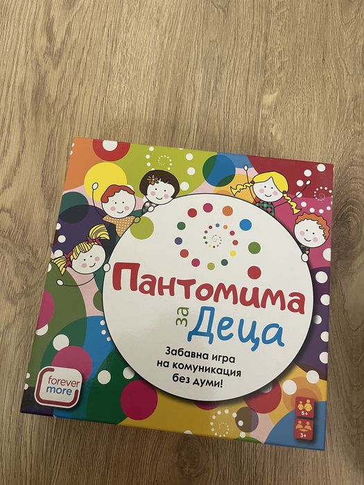 Продавам игри за малки и големи