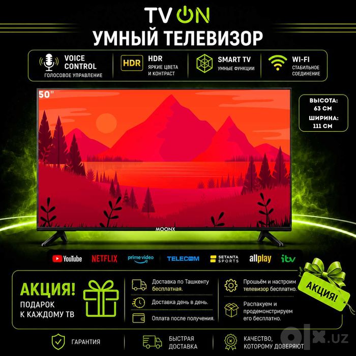 Televizor Moonx 50 Smart TV Android 4K HDR IPS WiFi голосовой пульт