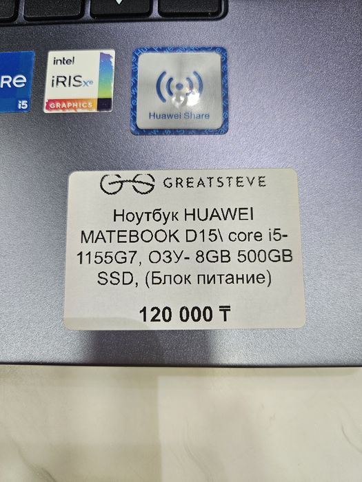 Ноутбук Huawei Matebook D15