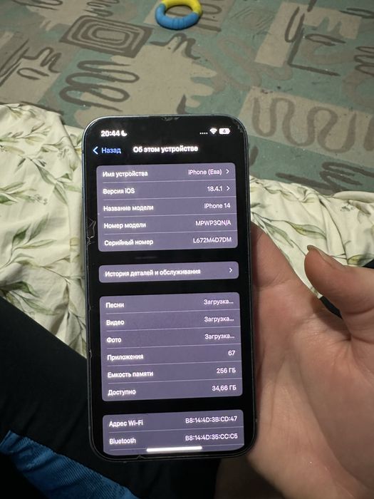 Продаю 14 айфонн