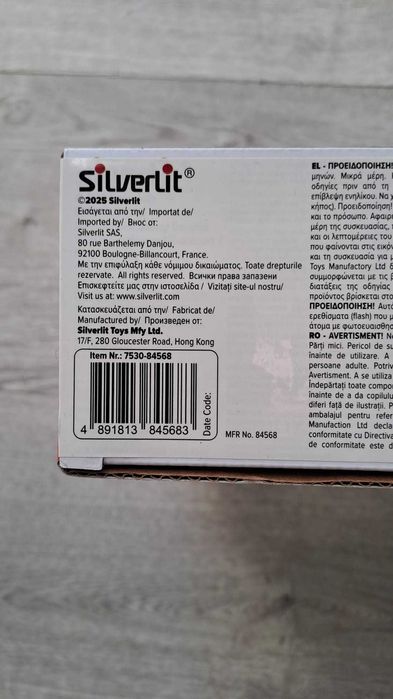 Elicopter Silverlit RC - Flybotic, Sky Aurora