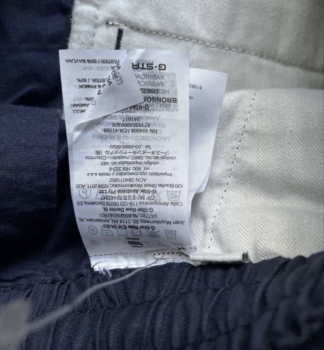 G-Star Raw Bronson Sport Cuffed/мъжки спортен панталон/ W30-31
