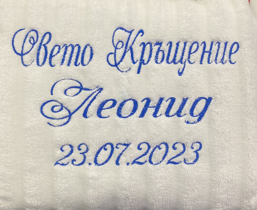 Професионална Изработка на Бродерия и Фирмени Лога !!!