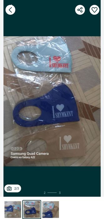 Маски новые качественные