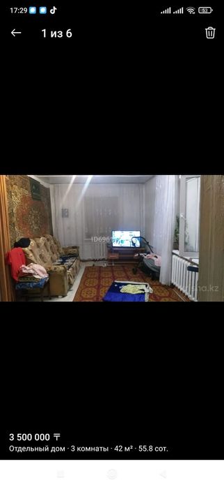 Продам Дом срочно  торг есть