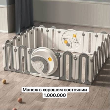 Продам монеж, электронную люльку и коляску