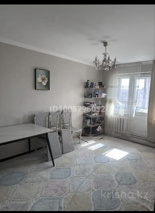 Подселение.