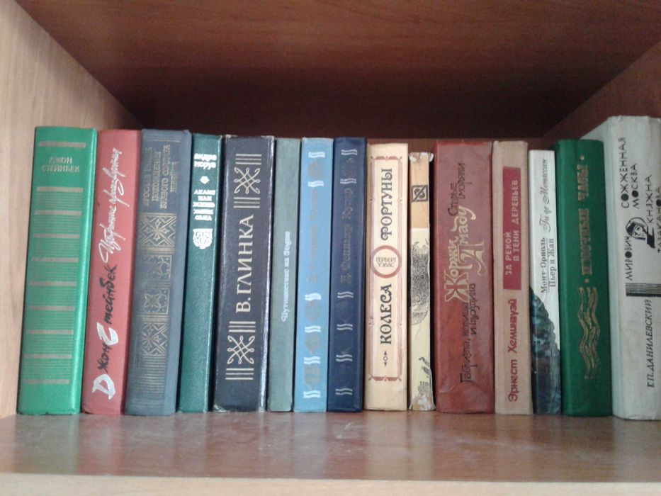 Книги разные советские