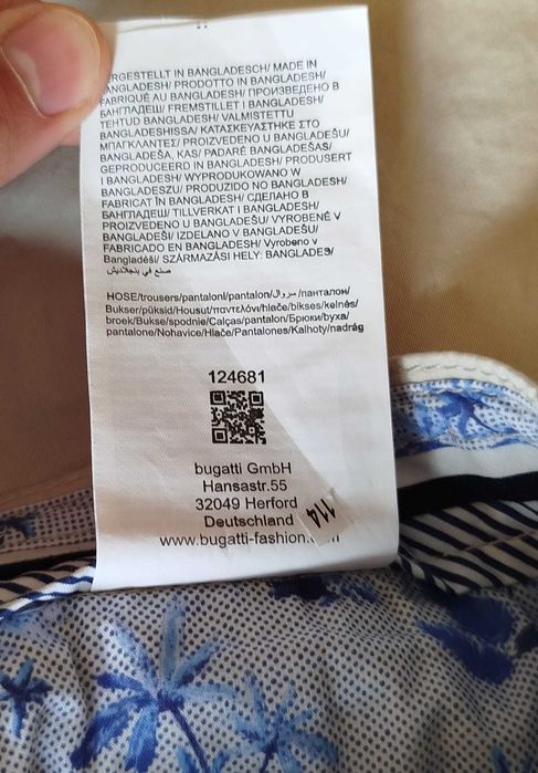 стилни, мъжки къси панталони Bugatti- M- нов