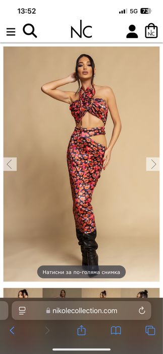 Комплекти Nikole Collection комплект
